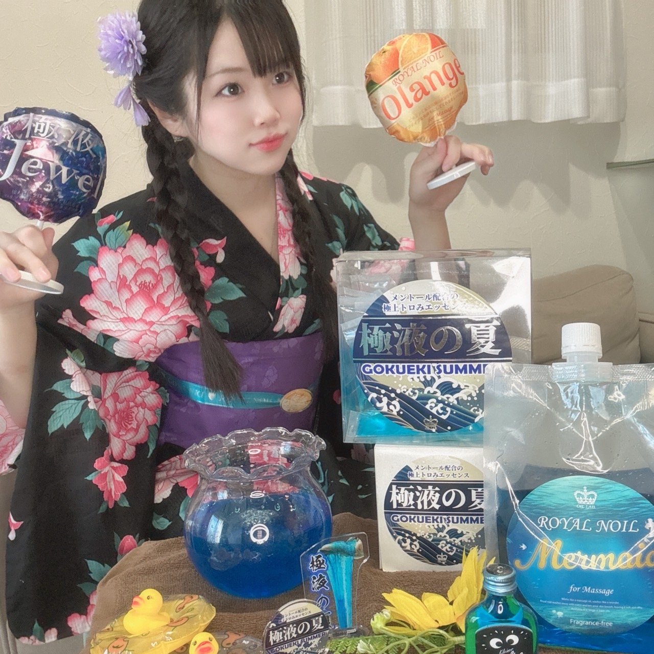 るい